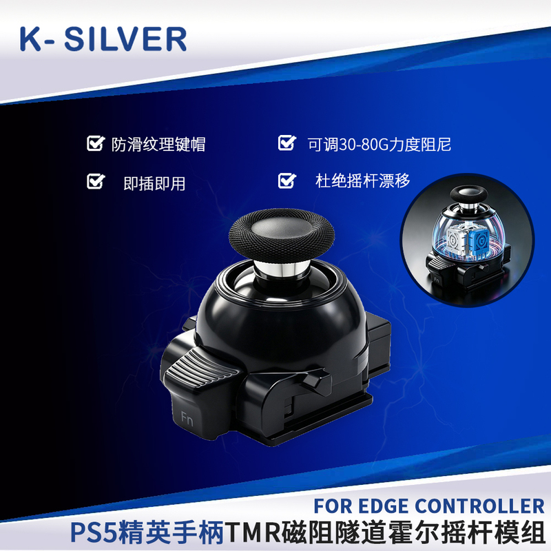 Ps5 Edge Elite Controller Silver Tmr Electromagnetic Resistance Tunnel Hall Joystick Module Anti-Drift Joystick Module Ps5 Edge Elite Controller Silver Tmr Electromagnetic Resistance Tunnel Hall Joystick Module Anti-Drift Joystick Module