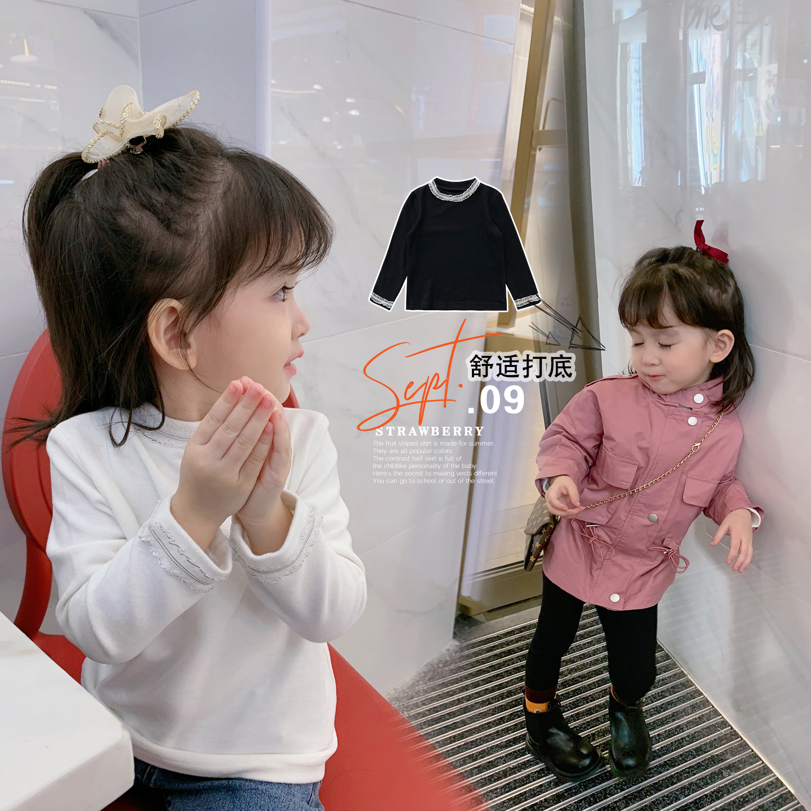Fall in love with pretty girl girls T-shirt 2020 new autumn clothes baby Western style bottoming shirt children's Korean version of cotton top