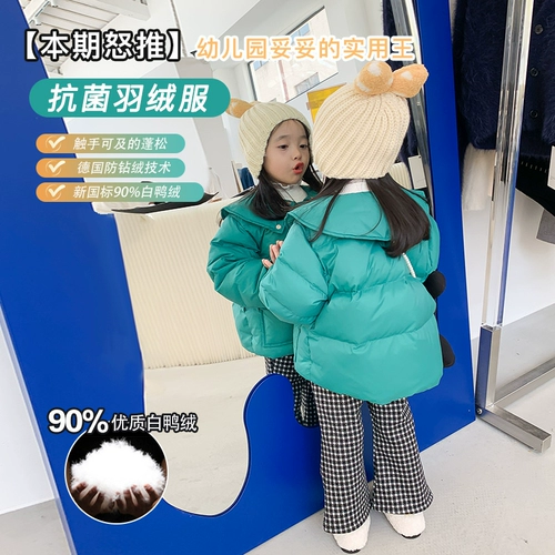 Бархатный пуховик, детская куртка для девочек, (в наличии на складе), увеличенная толщина, утиный пух