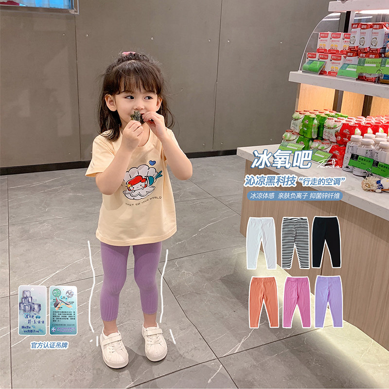 Baby hit bottom pants 2021 new spring and autumn baby boy long pants baby children Korean version breathable girl pants