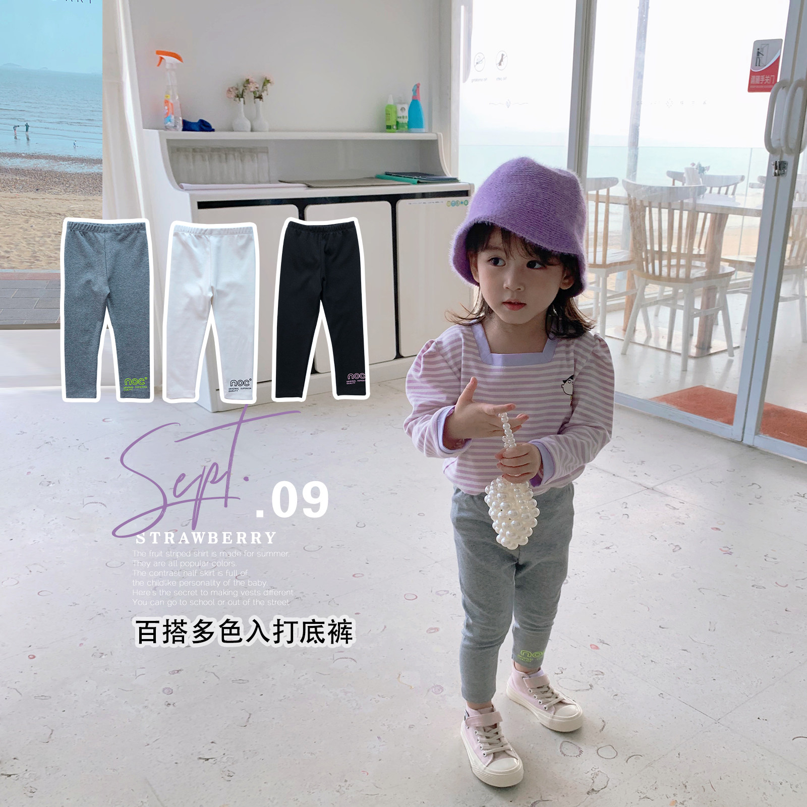 Girls' multi-color underwear baby Western style autumn clothes spring children's cotton all-match 5-year-old long pants 2021 new