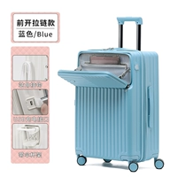 С молнией, синий