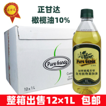Zhengganda olive oil 1L*12 bottles of edible plant blended oil virgin olive blended oil whole box for sale