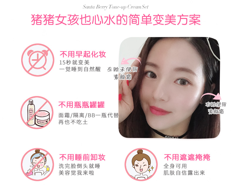 Hapsode 悦 芙 / Christmas Raspberry Brightening Cream V7 Hydrating Student Lazy Face Cream nude Makeup Che khuyết điểm - Kem dưỡng da kem dưỡng ẩm hàn quốc