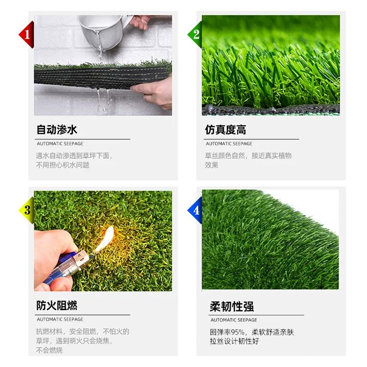 Artificial grass, carpet, green plastic artificial lawn for kindergarten