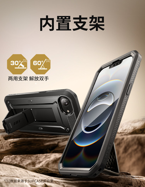 SUPCASE UB Pro Rugged Black Kickstand Holster iPhone Case