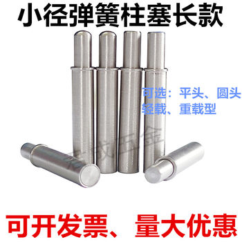 Small diameter flat head spring plunger mpfl/mpjlh