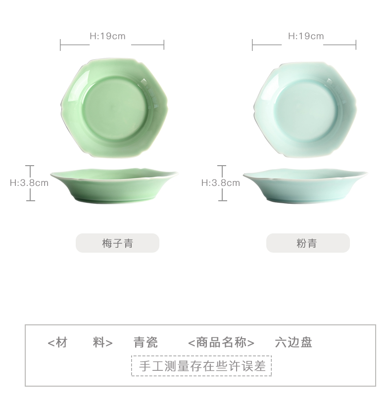 Longquan celadon plate creative steak dish plate home dinner plate ceramic irregular meals early plate of Chinese dishes