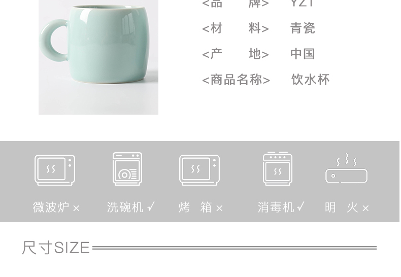 Longquan celadon mugs ceramic drinking a cup of Japanese simple office coffee cup high - capacity of new tea cup