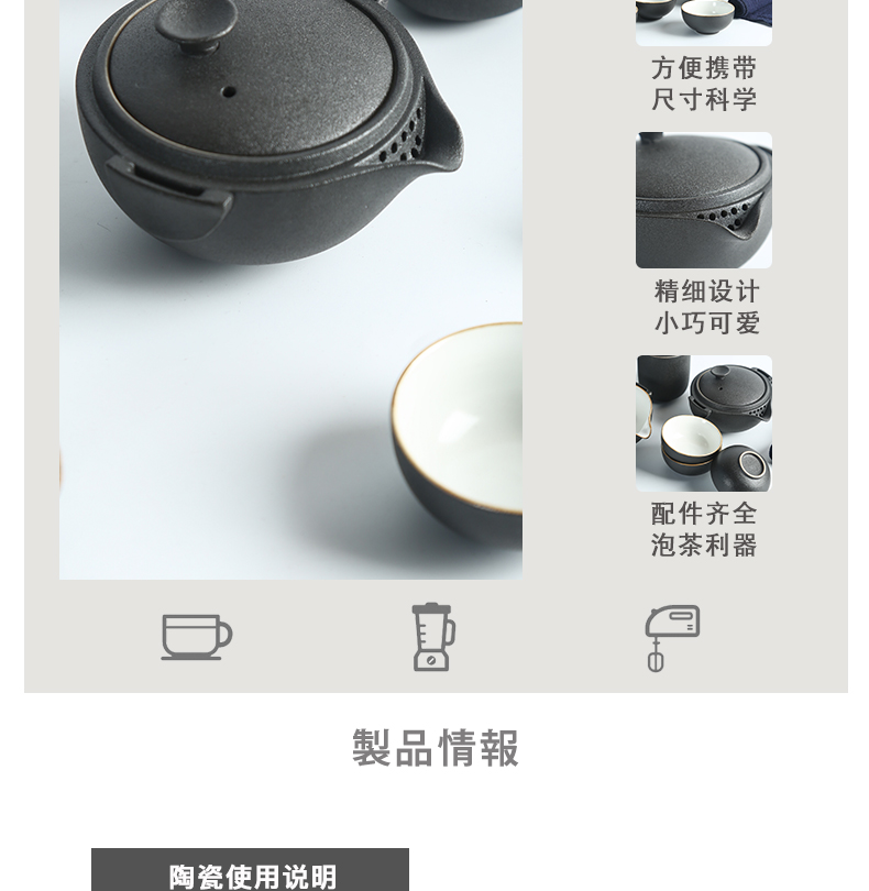 Travel tea set suit portable kung fu tea set 2/3 people receive package crack of ceramic Japanese contracted tea cup