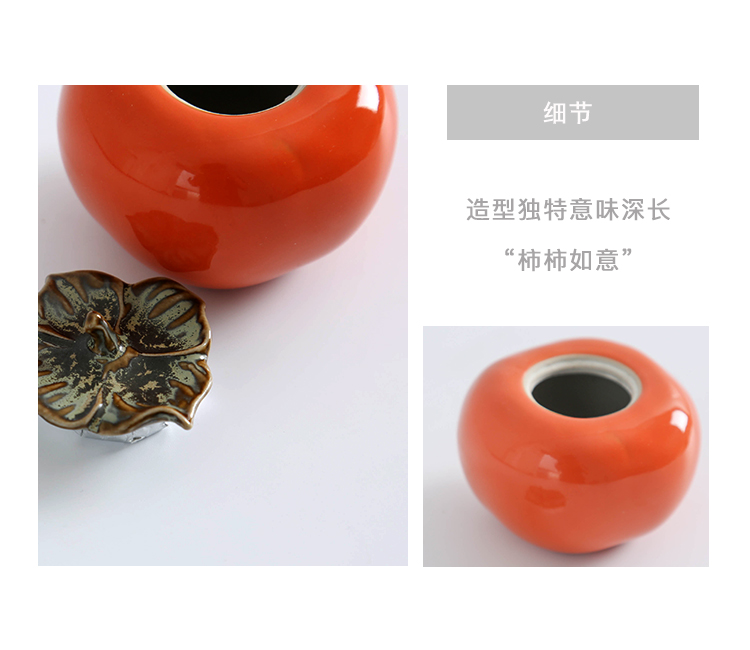 Jingdezhen persimmon persimmon satisfied individuality creative caddy fixings small desktop ceramic tea storehouse furnishing articles portable small seal pot