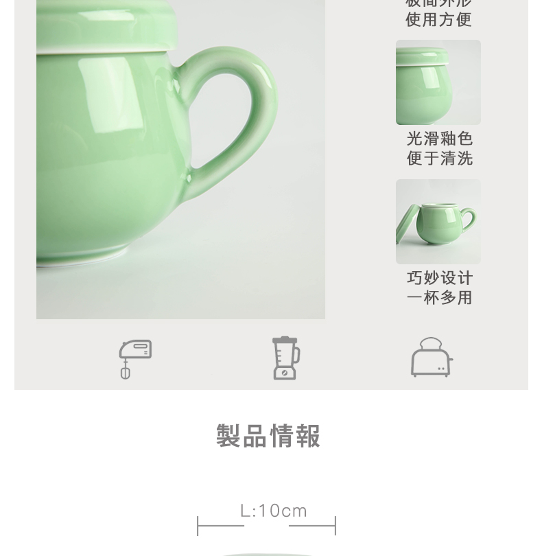Longquan celadon mugs ceramic filter with cover glass domestic large capacity cup office glass tea cup