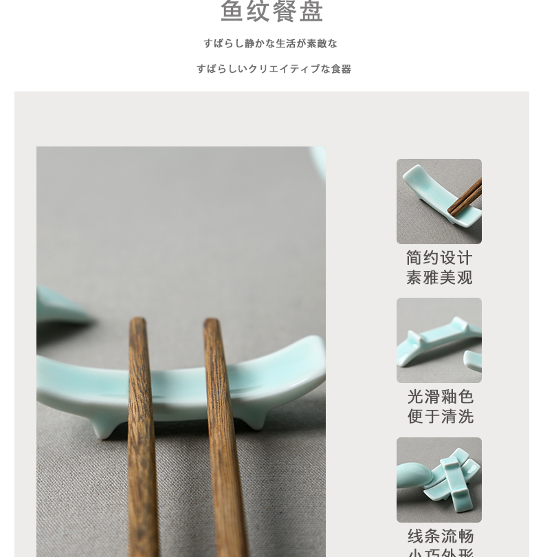 Longquan celadon porcelain tableware accessories accessories hotel chopsticks chopsticks chopsticks frame frame creative household chopsticks chopsticks pillow