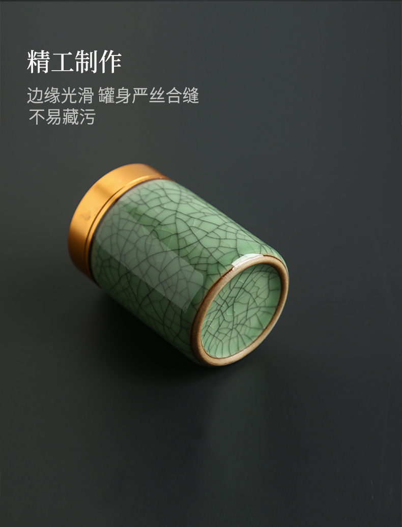 Longquan celadon small caddy fixings portable mini metal cover pu 'er tea caddy fixings sealed tank storage jar