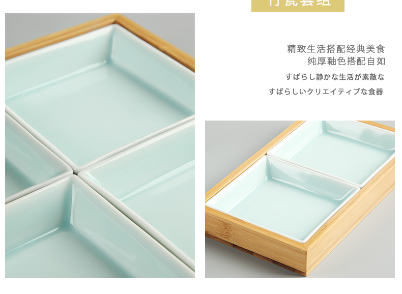 Longquan celadon square plate creative multiple disc ceramic plate frame Japanese fruit platter of dried fruit sushi plate