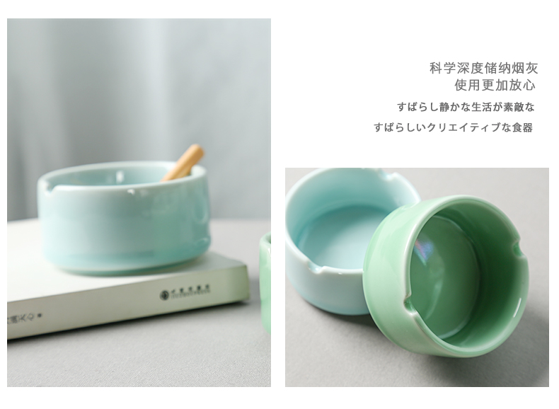 Longquan celadon small ashtray individuality creative ceramic home sitting room hotel office accessories ashtray