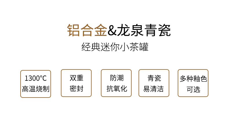 Longquan celadon caddy fixings mini small metal cover seal caddy fixings household receives portable ceramic POTS