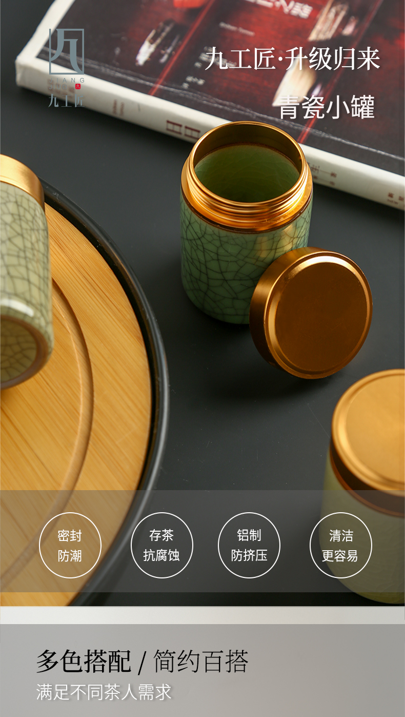 Longquan celadon small caddy fixings portable mini metal cover pu 'er tea caddy fixings sealed tank storage jar