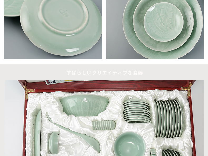 Longquan celadon banana creative Chinese ceramic dinnerware tableware dish disc plate dishes suit household