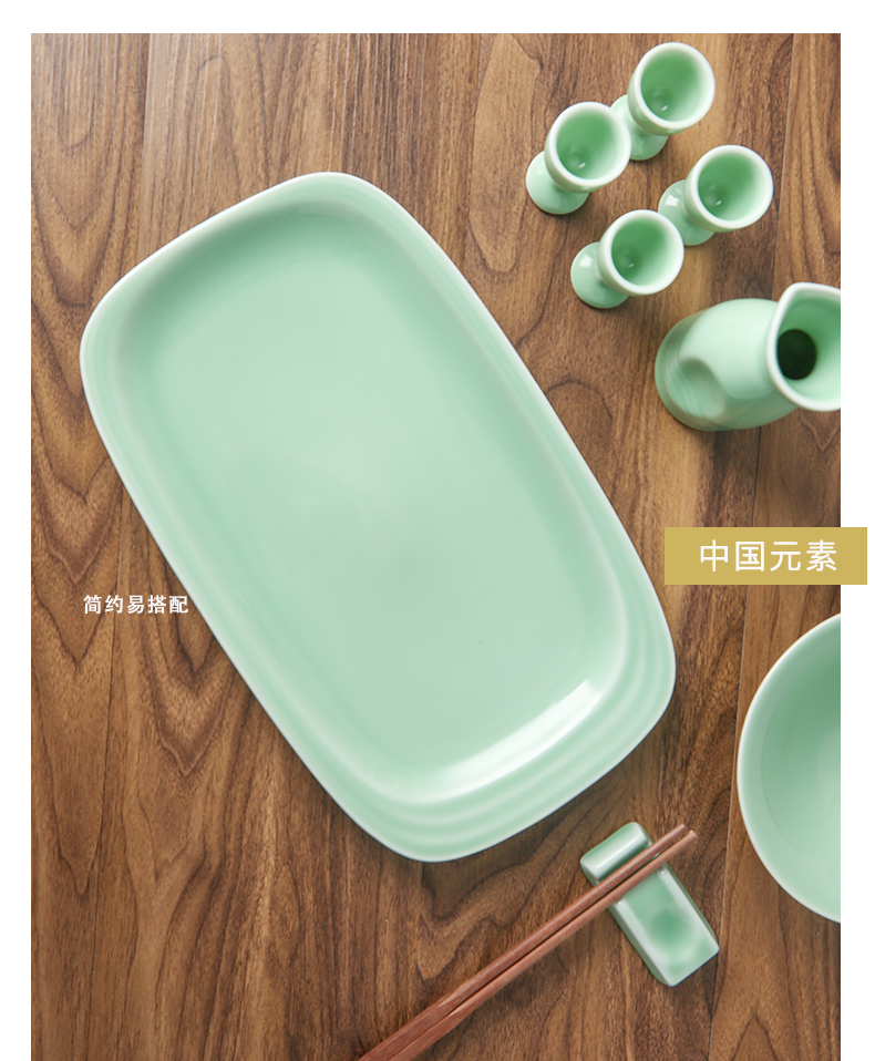 Longquan celadon fish dish creative ceramic home plate number dish of rectangle contracted steamed fish dish of pure color tableware