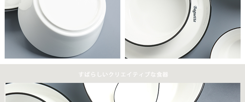 Dishes suit household contracted wind Nordic web celebrity ins tableware couples a single combination rice bowl dish ceramic bowl
