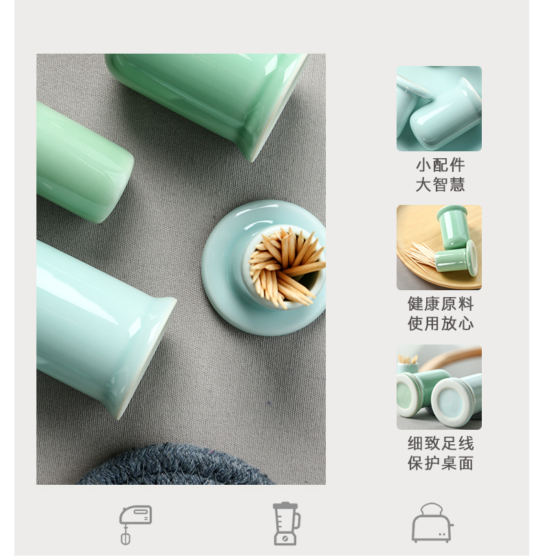 Longquan celadon toothpicks extinguishers portable mini ceramic toothpick household contracted toothpick toothpick box restaurant tank