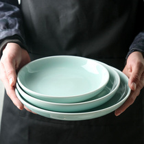 Celadon tableware shallow plate Japanese household plate sushi fruit flat round Chinese ceramic simple vegetable plate fish plate
