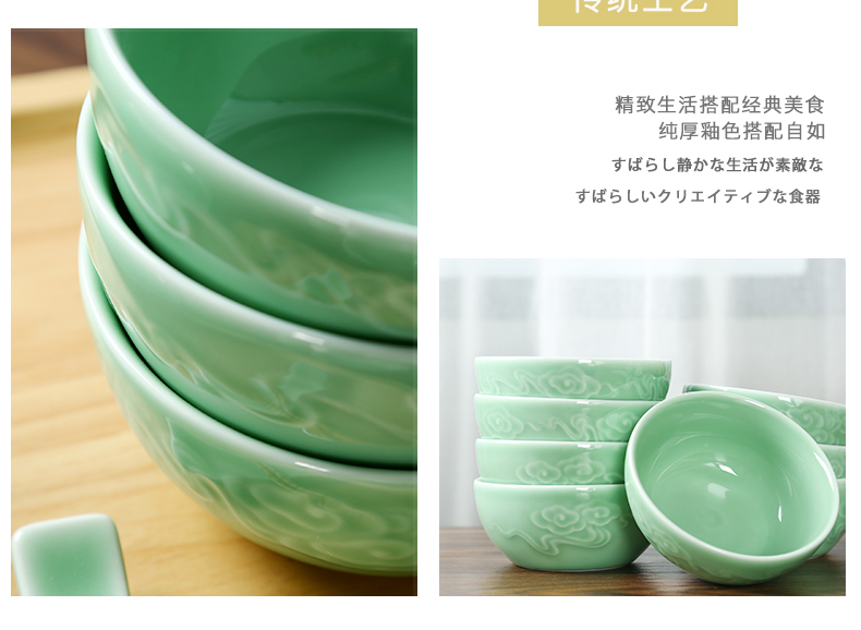 Longquan celadon eat bowl creative household ceramics xiangyun bowl of rice porringer Chinese style gifts to use tea bowl
