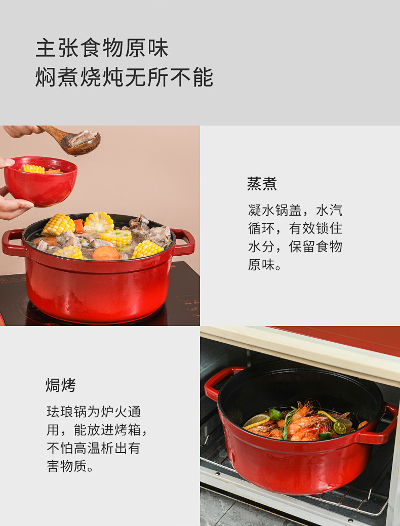 康巴赫 高颜值珐琅铸铁锅 24cm/4L 图10
