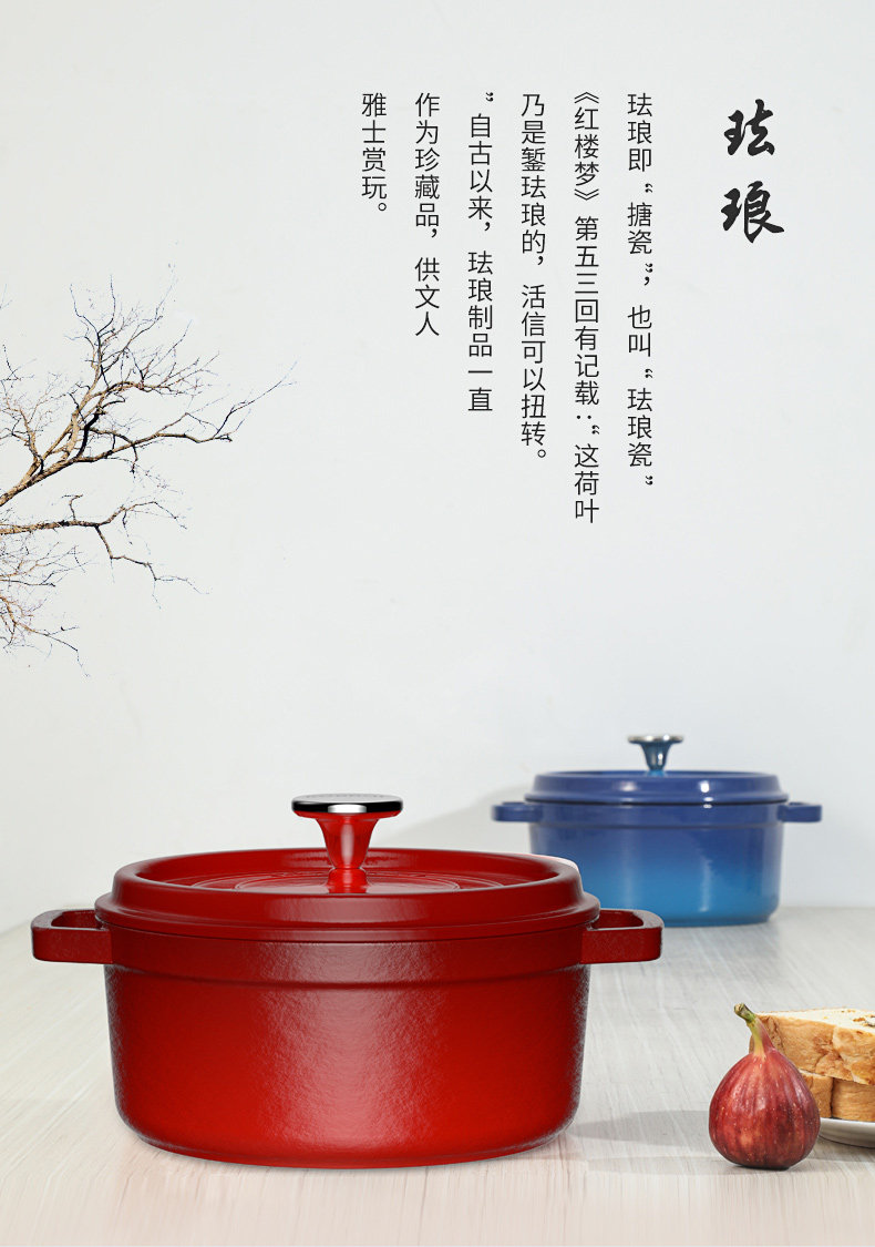 康巴赫 高颜值珐琅铸铁锅 24cm/4L 图3