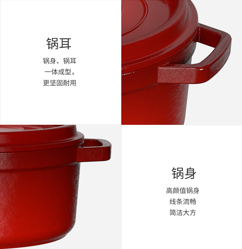 康巴赫 高颜值珐琅铸铁锅 24cm/4L 图19