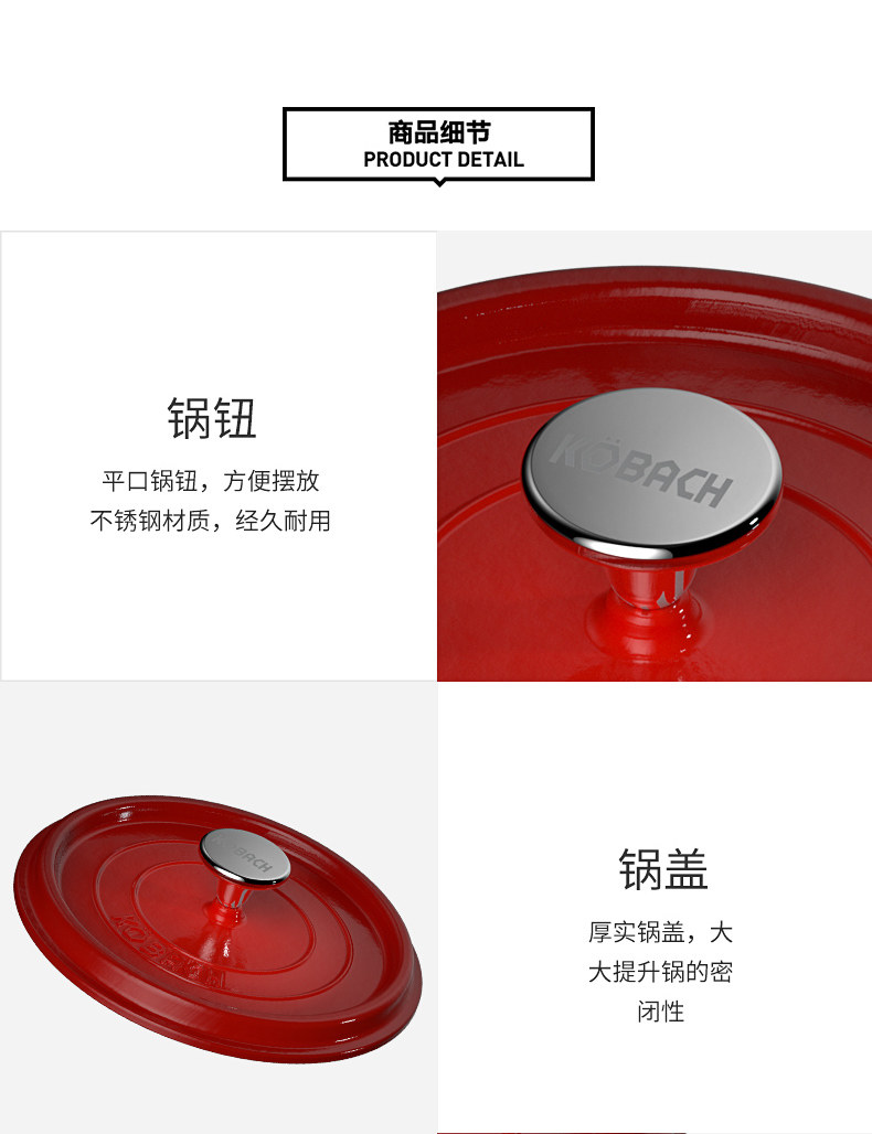 康巴赫 高颜值珐琅铸铁锅 24cm/4L 图18