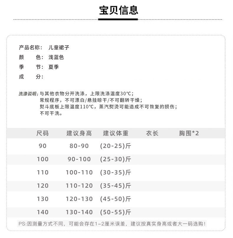 女童夏季连衣裙2026新款女宝宝巨好看百褶裙儿童夏装小女孩公主裙 — 2