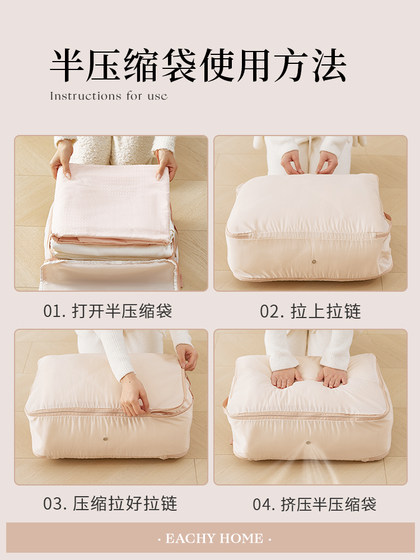 四件套收纳袋床单被套家用羽绒服被子衣服旅行整理行李箱专用袋子