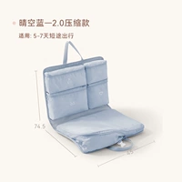 Чистое небо голубое-обновление 2.0