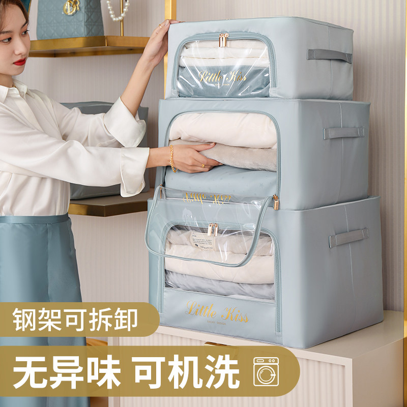 Clothes storage box storage household fabric quilt artifact wardrobe folding sorting box Baina box clothing bag