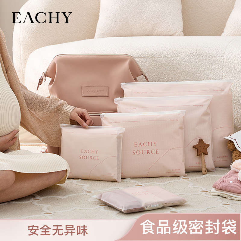 To Be Produced Bag Cashier Bag Baby Clothing Finishing Bag Entrance Kindergarten Baby Clothes Sub Bagging Sealed Bag Travel Bag-Taobao