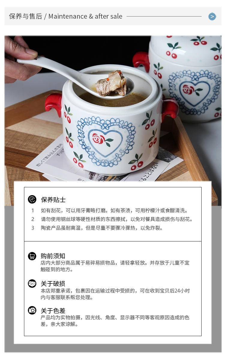 Northern wind cherry ceramics with cover small household stew water stew pot soup cup double cover the tank stew pot steamed egg dishes