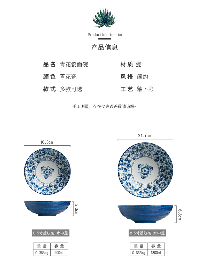 Jingdezhen Japanese household tableware rainbow such as bowl bowl bowl ceramic creative big rainbow such as bowl dish bowl under the glaze color restoring ancient ways of tableware