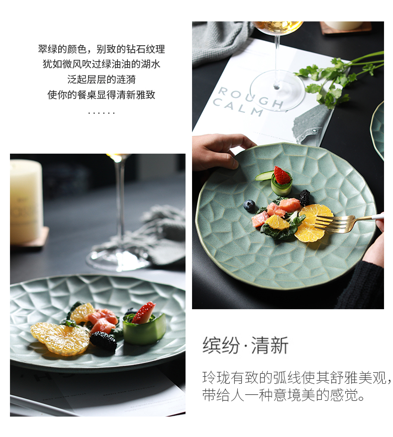 Northern wind ins creative checking ceramic tableware household food dish plate irregular dessert plate of beefsteak