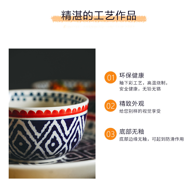 Retro individuality creative ears bowl of soup bowl of household Japanese - style tableware ceramic fruit salad bowl bowl of soup basin rainbow such use