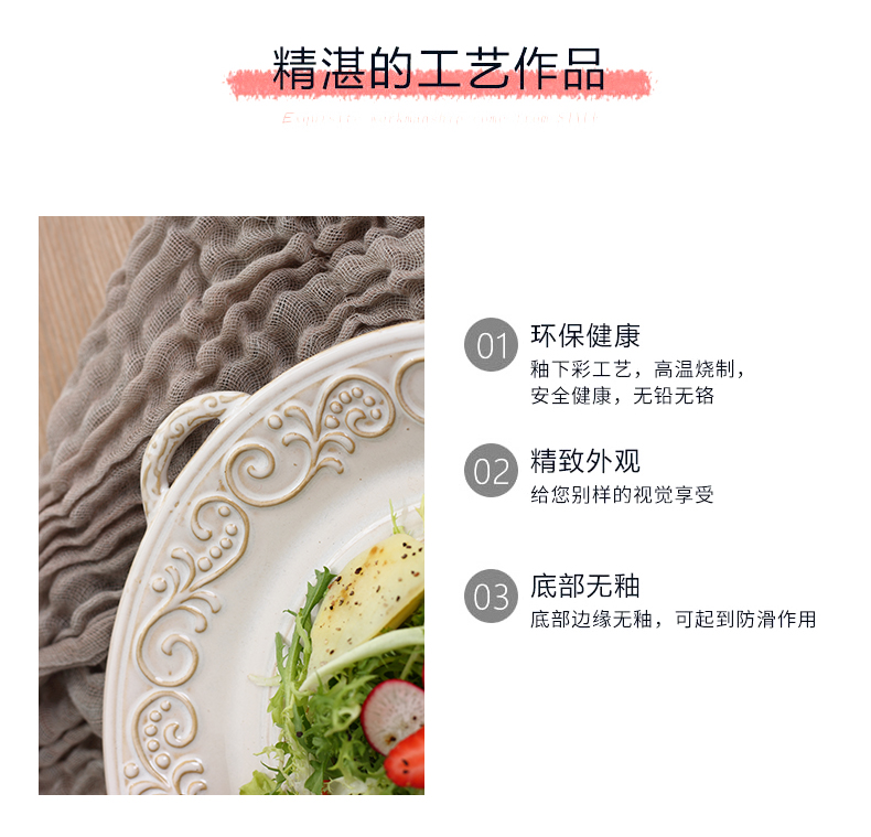Western Europe type palace restoring ancient ways wind salad dessert plate ceramic ears sushi cake plate creative emboss tray