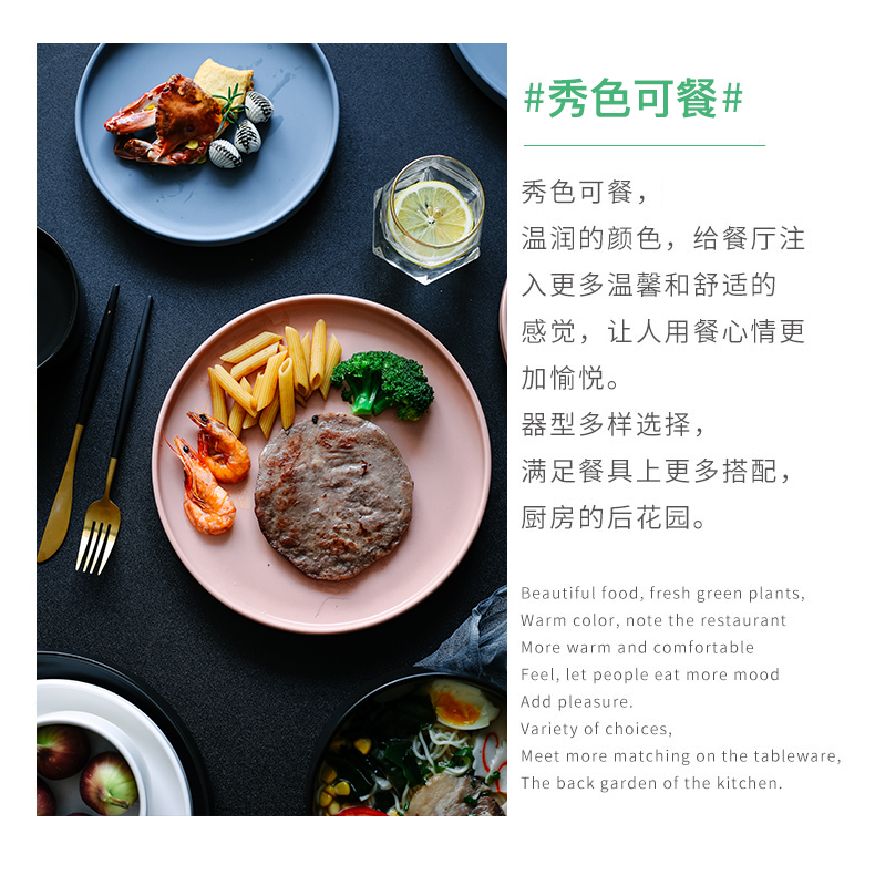 The Nordic tableware steak plate of rice, a bowl of noodles in soup bowl creative web celebrity western food dish of household ceramic fruit salad bowl dish