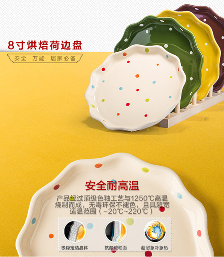 The creative household ceramic plate wave point of western food plate tray steak color plate round flat breakfast tray