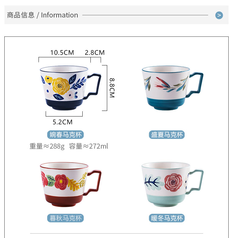 The Theme of the four seasons ceramic household ultimately responds a cup of tea cups of coffee mugs office cup creative hand - made picking cups