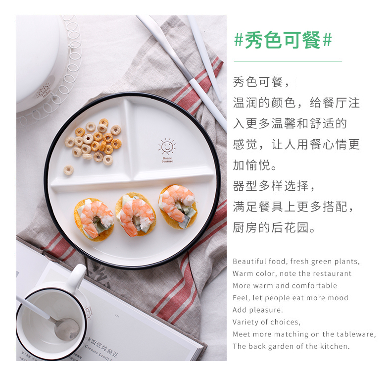 Creative household ceramics tableware separation of salad plate of all the children 's breakfast FanPan smiling face frame dinner plates