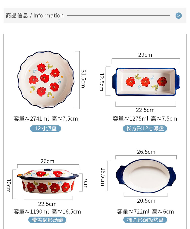 Japanese household with cover oval cheese baked food oven baked FanPan hand - made safflower ceramic pan bowl of my ears