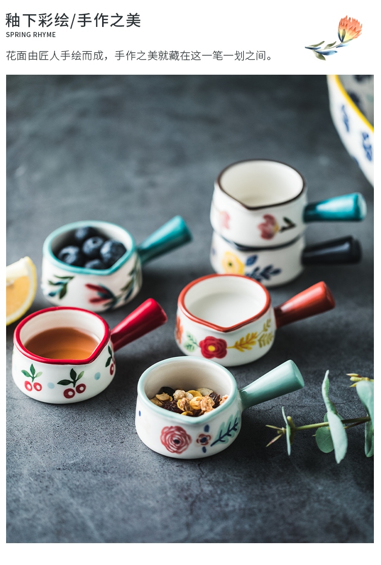 Nordic four seasons wind ceramic milk cup honey can "bringing small milk pot handle mini milk coffee juice milk cup western food