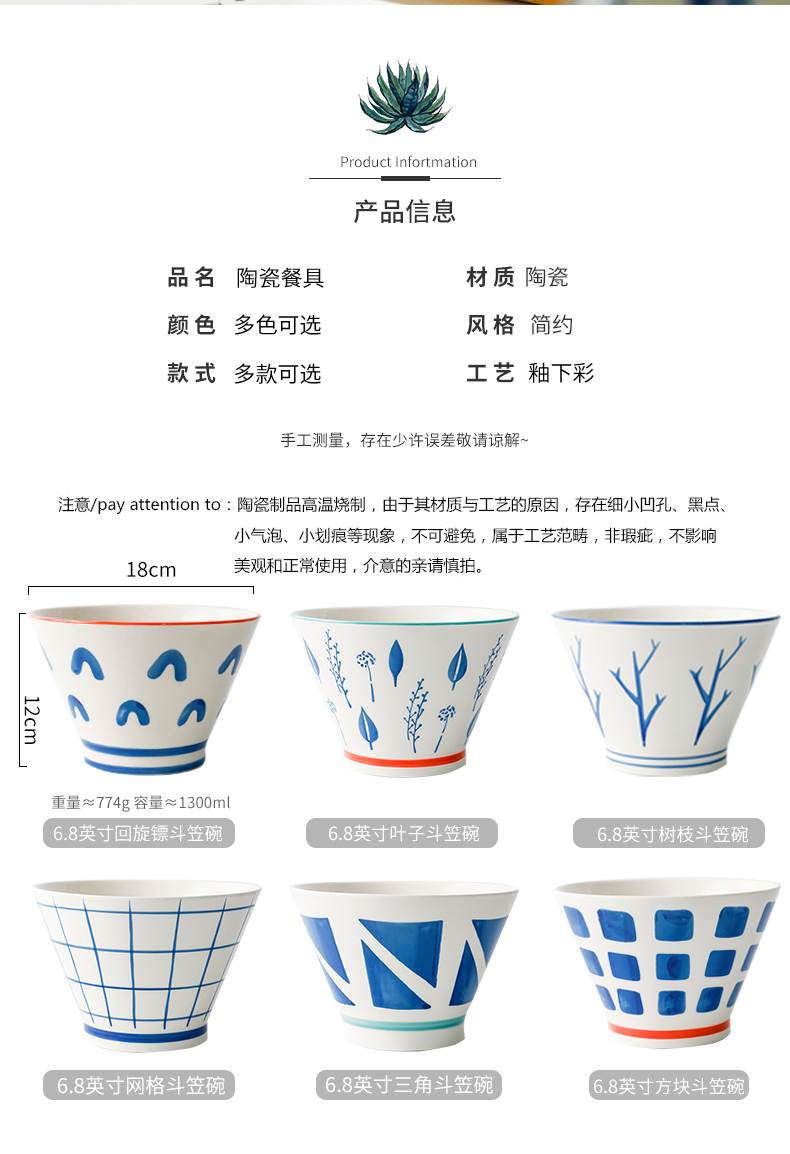 Japanese under the glaze color, rainbow such use household creative hat to large bowl of jingdezhen ceramic tableware large bowl of such soup bowl