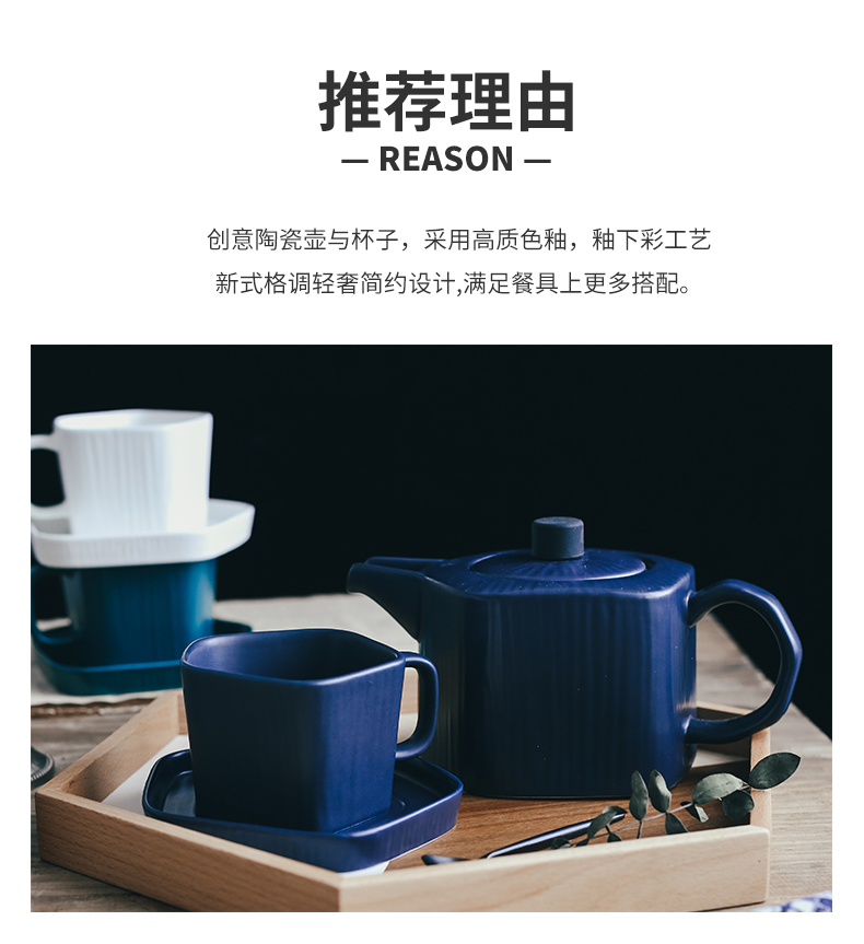 Matte enrolled ceramic teapot Nordic tea cups and saucers household utensils kettle flower coffee pot, kettle large capacity
